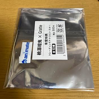 桃源暗鬼　グラッテ　アクリルコースター10種　フルコンプセット 桃源暗鬼 グラッテ アクリルコースター10種 フルコンプセット